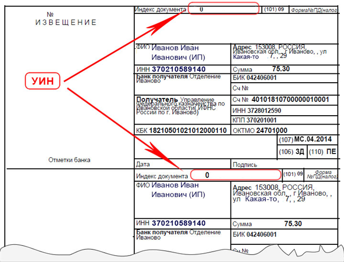 Какие способы оплаты исполнительного листа существуют?