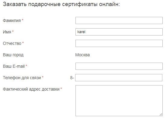 Как получить сертификат на 5000 рублей в магазине Летуаль?