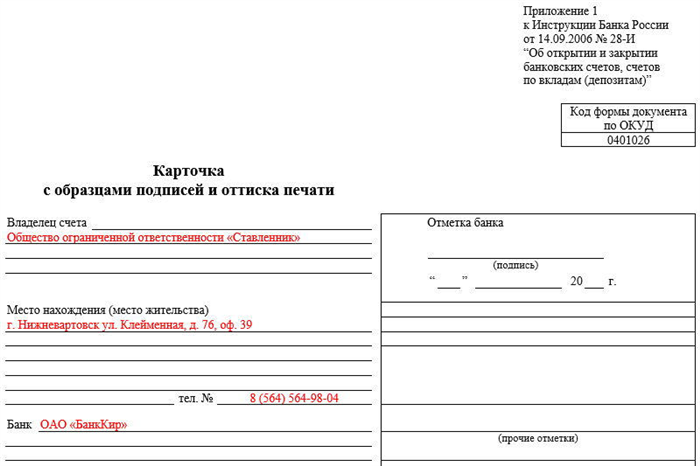 Преимущества использования печатных писем