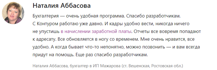 Что такое разряды в мебельном производстве