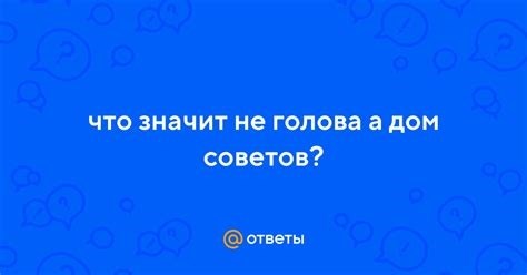 Что произойдет, если не зарегистрировать домен?