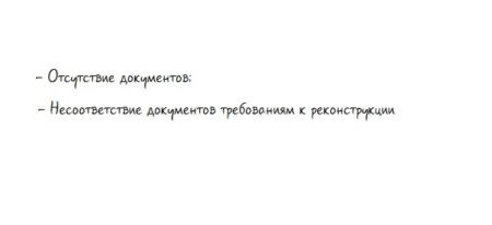 Особенности строительства домов в деревне и преимущества их реконструкции