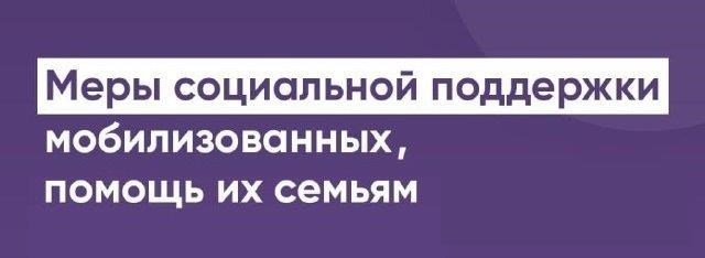 Прожиточный минимум инвалиду 3 гр. пенсионеру на июнь 2024 года в Калининграде