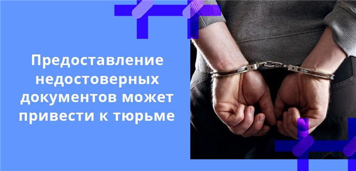 Последствия задолженности