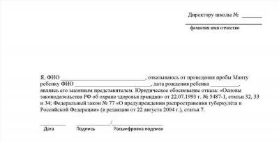 Возможность оспорить отказ от родительских прав