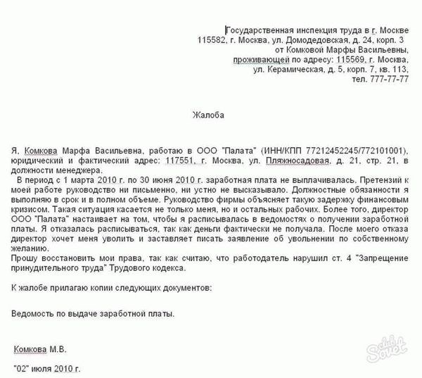 Рост производительности под руководством директора