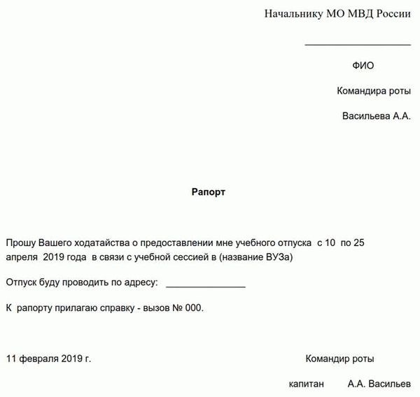 Как получить отпуск по рождению ребенка для отца-военнослужащего по контракту