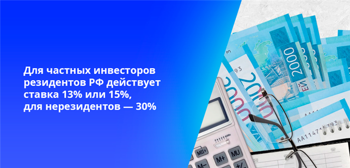 Что делать, если хочу продать акции Газпрома