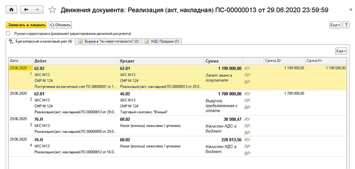 <strong>Преимущества полного зачета аванса</strong>» /></div>
<table>
<tr>
<th>Пункт</th>
<th>Описание</th>
</tr>
<tr>
<td>1</td>
<td>Определение размера аванса на старте работ</td>
</tr>
<tr>
<td>2</td>
<td>Определение пропорции зачета аванса в зависимости от фактической стадии выполнения работ</td>
</tr>
<tr>
<td>3</td>
<td>Установление сроков зачета аванса</td>
</tr>
<tr>
<td>4</td>
<td>Определение порядка отчетности и подтверждения фактического прогресса работ</td>
</tr>
</table>
<p><strong>Пример условий пропорционального зачета аванса:</strong></p>
<ol>
<li>Размер аванса составляет 30% от общей стоимости работ.</li>
<li>Зачет аванса происходит в следующей пропорции:
<ul>
<li>20% аванса удерживается до 50% выполнения работ;</li>
<li>Оставшиеся 10% аванса удерживаются до полного выполнения работ.</li>
</ul>
</li>
<li>Зачет аванса осуществляется в течение 10 рабочих дней после предоставления заказчику подрядчиком отчета о фактическом прогрессе работ.</li>
<li>Подтверждение фактического прогресса работ осуществляется через согласование актов выполненных работ.</li>
</ol>
<p>Пропорциональный зачет аванса в договоре строительного подряда является разумным решением, которое позволяет обеим сторонам поддерживать равновесие интересов и контролировать исполнение обязательств. Установление конкретных правил и условий пропорционального зачета аванса позволяет оптимизировать финансовые потоки и снизить риски неплатежей. Важно все детали пропорционального зачета аванса установить в договоре, чтобы избежать возможных споров и неоднозначных ситуаций в процессе строительства.</p>
<h2>Примеры пропорционального зачета аванса</h2>
<p>Далее приведены несколько примеров пропорционального зачета аванса:</p>
<ul>
<li>
<p><strong>Пропорциональное сокращение суммы аванса</strong>: Если в договоре строительного подряда определено, что работы будут выполняться этапами или поэтапно, то возможен зачет аванса пропорционально завершенным этапам. Например, если сумма аванса составляет 30% от общей стоимости работ, то после завершения первого этапа подрядчик получит зачет только в размере 30%, а после завершения второго этапа — в размере 60%, и так далее.</p>
</li>
<li>
<p><strong>Пропорциональный зачет по объемам выполненных работ</strong>: В этом случае аванс зачисляется в размере, соответствующем объему фактически выполненных работ. Например, если по договору предусмотрено выполнение 5 этапов работ, и на момент оплаты аванса выполнено 2 этапа, то подрядчик получит зачет только в размере 2/5 от общей суммы аванса.</p>
</li>
<li>
<p><strong>Пропорциональный зачет по степени завершенности работ</strong>: В этом случае сумма аванса зачисляется в соответствии с процентом завершенности работ. Например, если по договору предусмотрено выполнение работ на сумму 100 000 рублей, и на момент оплаты аванса работы выполнены на 50%, то подрядчик получит зачет в размере 50 000 рублей.</p>
</li>
</ul>
<p>Пропорциональный зачет аванса является гибким инструментом оплаты работ в договоре строительного подряда и позволяет более точно соотносить оплату с фактическим прогрессом выполнения работ.</p>
<div class=