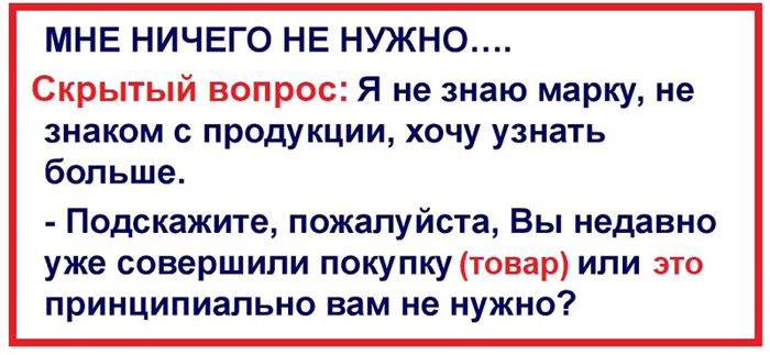 Как убедить человека взять кредит в коллцентре