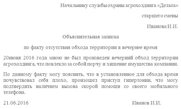 Конструктивное признание: эффективный подход к решению проблем на рабочем месте