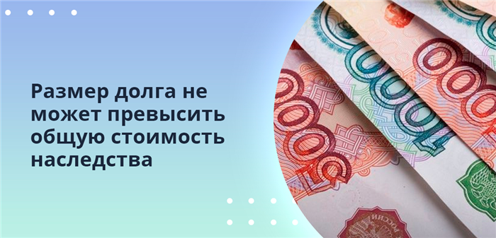 Загадочная смерть наследодателя и его важность