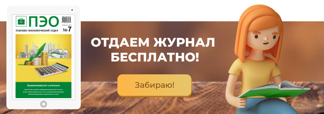 Строка 1520 в балансе и кредитовое сальдо счетов 60 и 62