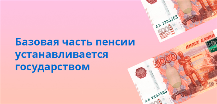 Уход за ребенком в течение 15 лет: как это влияет на выплаты от ПФР