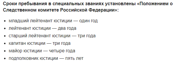 Как устроиться работать следователем