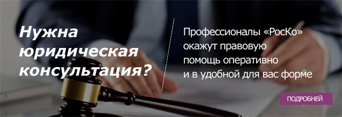 Подача искового заявления о признании договора дарения недействительным