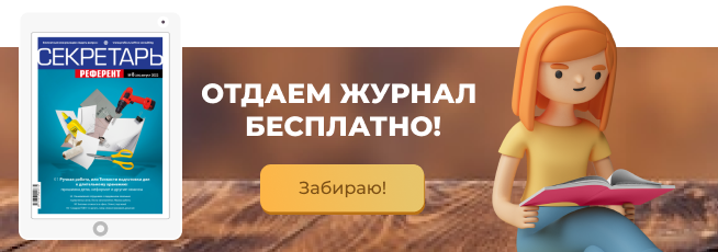 Административный выговор: основные черты и возможные последствия