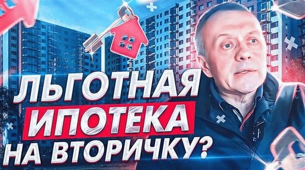 Необходимые документы для получения ипотеки