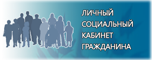 Законодательные основы прожиточного минимума для инвалидов 3 группы в Хакасии