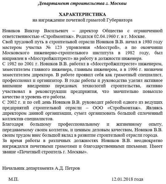 Знание законодательства: ключ к успеху в юридической сфере