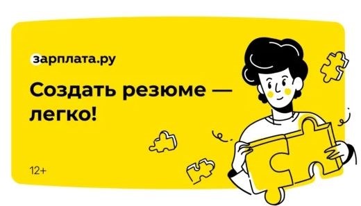 Работа уборщиком служебных помещений поликлиники