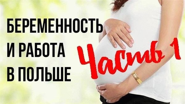 Условия взятия декрета при усыновлении ребёнка старше 3 лет