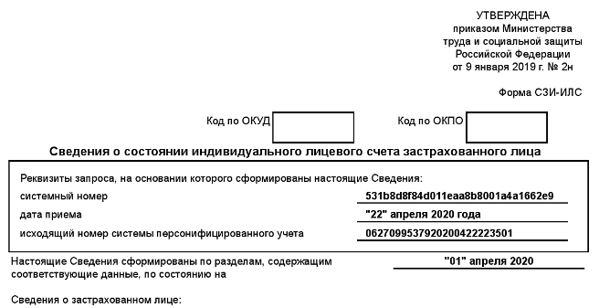 Какие параметры учитываются при расчете коэффициента до 2002 года?