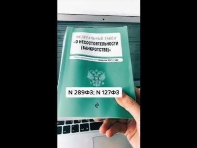 Ситуация: Банк уступил долг, но не отозвал исполнительный лист