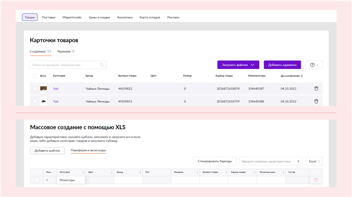 Что такое ошибка УТ115 и как ее исправить