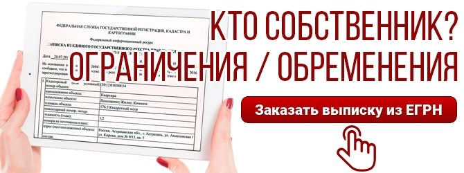 Не оформлена собственность на участок в СНТ: возможные санкции