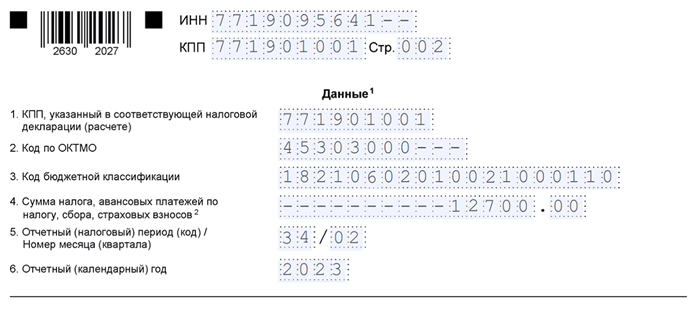 Как получить форму 169 за полугодие 2024 года