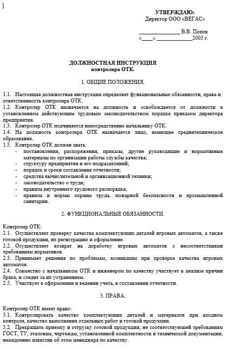 Мониторинг и обработка финансовых данных: эффективное управление бизнесом