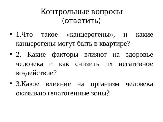 Важность правильного выбора мебели и отделки для экосистемы квартиры