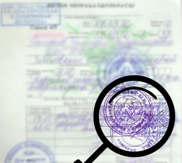 Шрифт и размеры