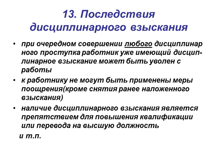 Рекомендации по заполнению образца замечания