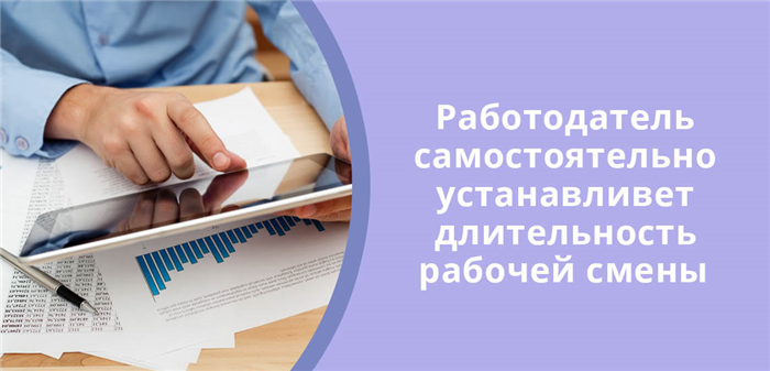 Оклад и трудовой договор: особенности при работе с двумя работодателями