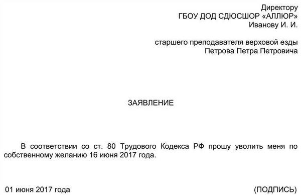 Как получить отпуск перед увольнением из ФСИН: основные условия и процедура