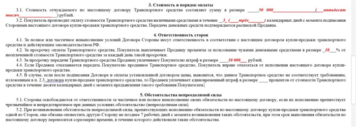 Поиск покупателя прицепа вагон дома передвижного