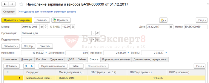 Что такое больничные листы и как они работают в РСВ