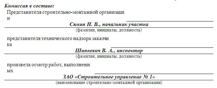 Параметры воздухообмена в помещениях