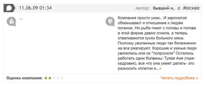 Как коллекторы подают в суд на должников?