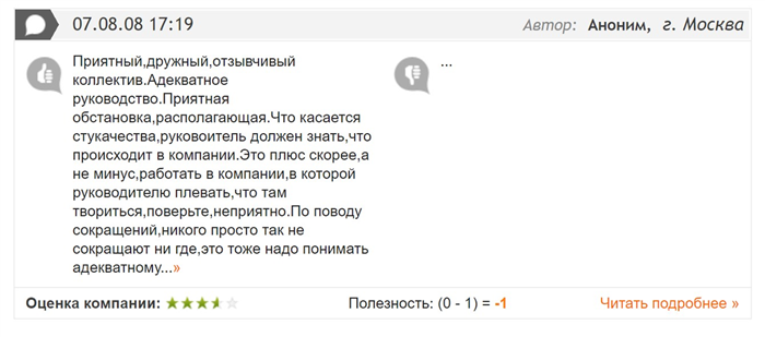 Снижение активности коллекторов: почему это происходит?