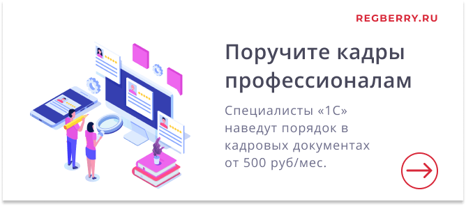 Последствия для сотрудника полиции, который ушел на больничный в отпуске