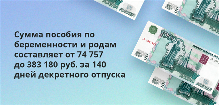 Кто может получить детские до 15 в МВД