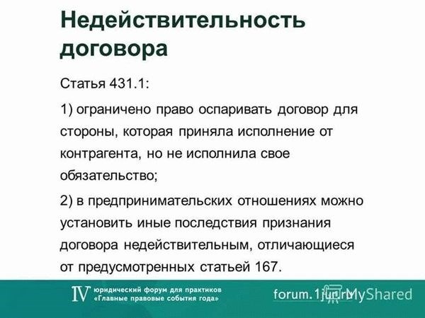 Какие условия должны быть соблюдены в брачном договоре, чтобы он был справедливым для ребёнка?