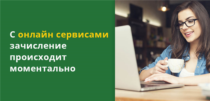 Как перевести деньги с карты Сбербанка на карту Россельхозбанка без комиссии