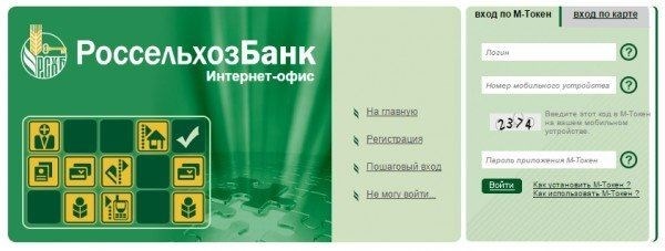 Мобильное приложение Сбербанка: удобство и функциональность