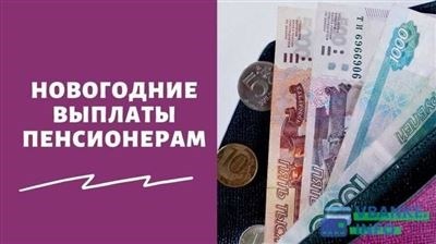 Процесс увольнения из полиции