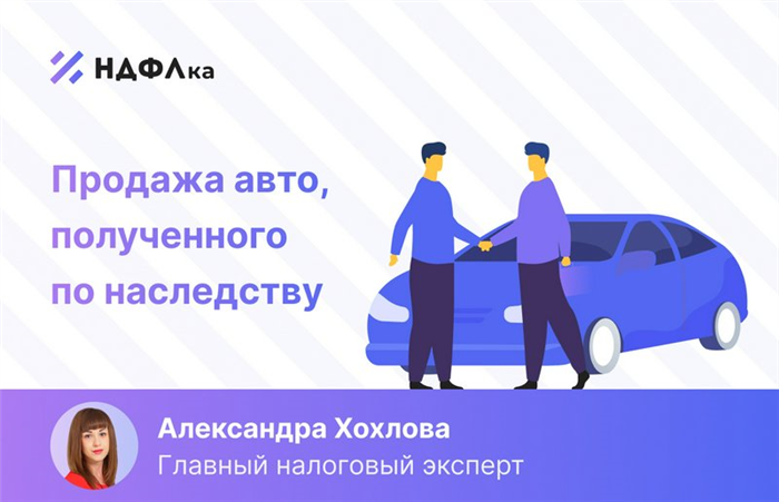 Определитесь с суммой продажи автомобиля