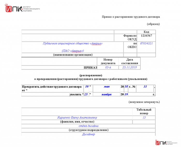 Структура возможной статьи 